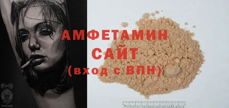 Amphetamine 97% Санкт-Петербург