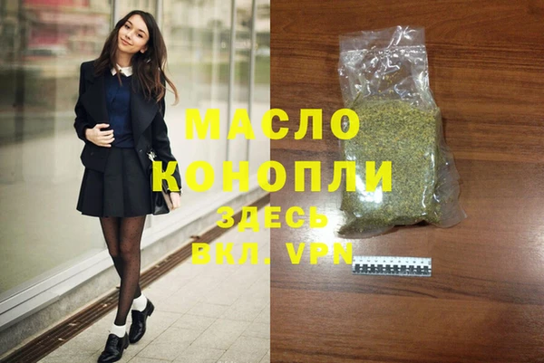 mdma Володарск